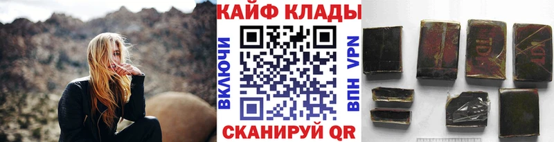 Наркотические вещества Менделеевск КОКАИН  APVP  Мефедрон  Экстази  Каннабис  ГАШ 