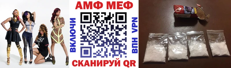 АМФ Розовый  где можно купить наркотик  Менделеевск 