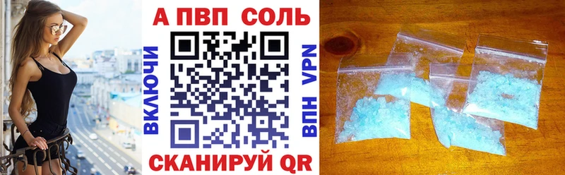 где купить   площадка состав  Alpha-PVP крисы CK  Менделеевск 