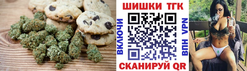 купить   darknet официальный сайт  Печенье с ТГК марихуана  Менделеевск  блэк спрут онион 