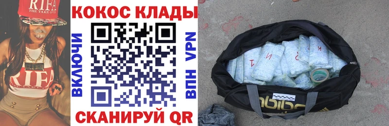 Кокаин 98%  Менделеевск 