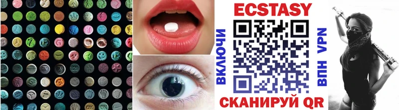 Экстази ешки  где купить   это Telegram  Менделеевск 