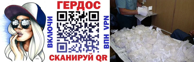 Героин VHQ  где продают наркотики  Менделеевск 