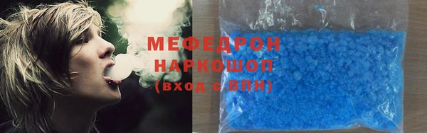 прущие крисы Богданович