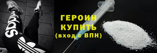 соль ск Богородск