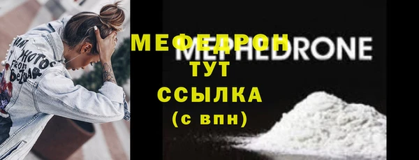 дживик Богородицк