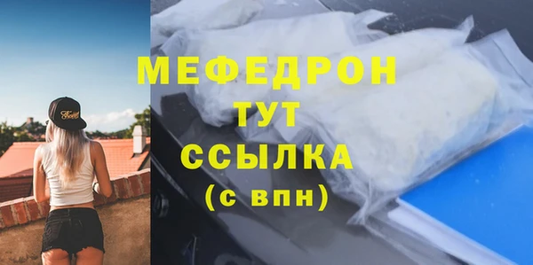 прущие крисы Богданович