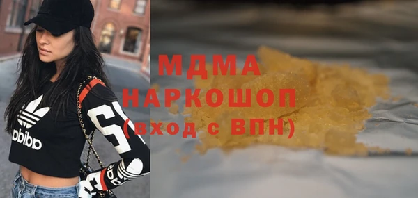 прущие крисы Богданович