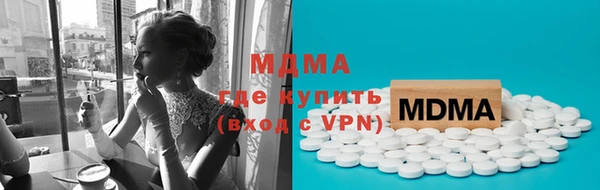 дживик Богородицк