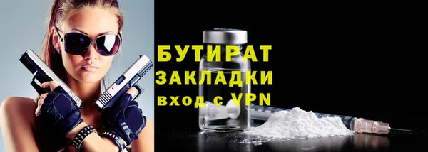 дживик Богородицк