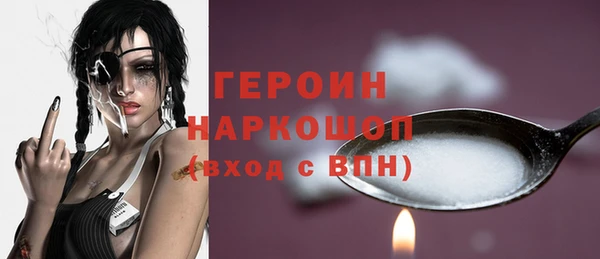 соль ск Богородск
