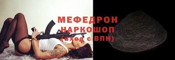 прущие крисы Богданович