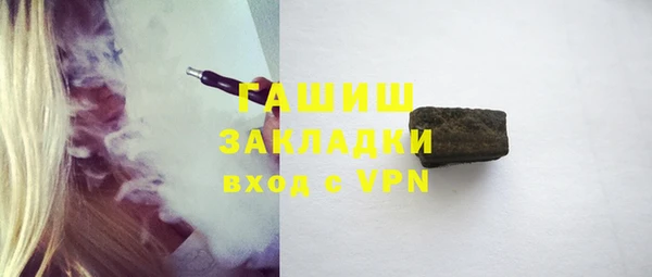 соль ск Богородск