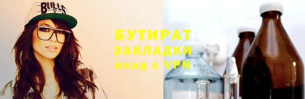 соль ск Богородск