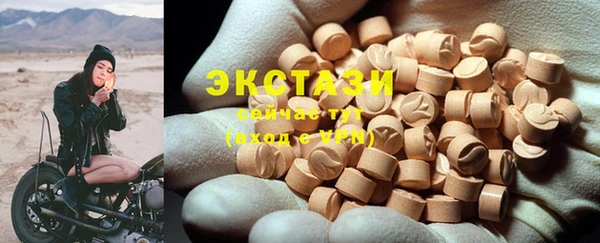прущие крисы Богданович