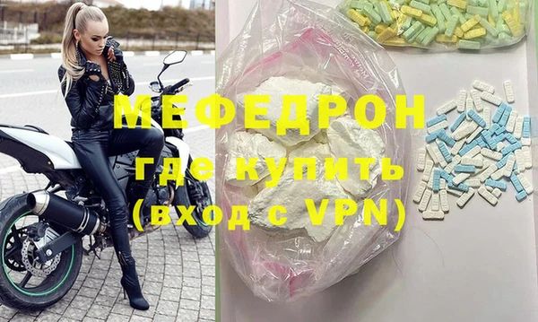 дживик Богородицк