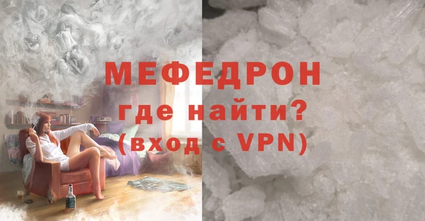 прущие крисы Богданович