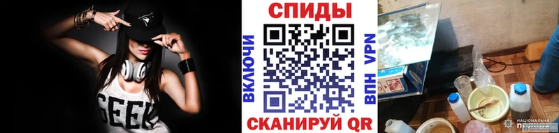 МЕТАМФЕТАМИН витя  Менделеевск 