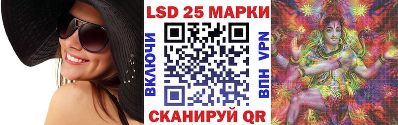 Марки N-bome 1,8мг Менделеевск