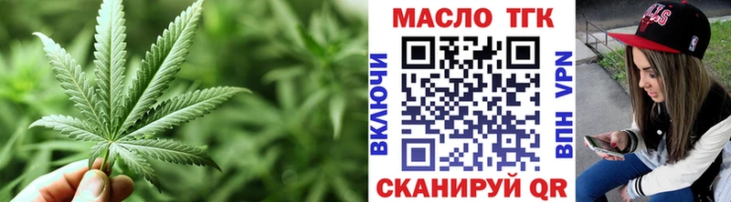 ТГК Wax Менделеевск