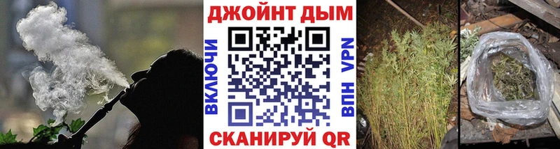 Бошки Шишки Amnesia Менделеевск